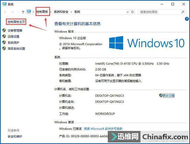 win10Ҳ壿Win10