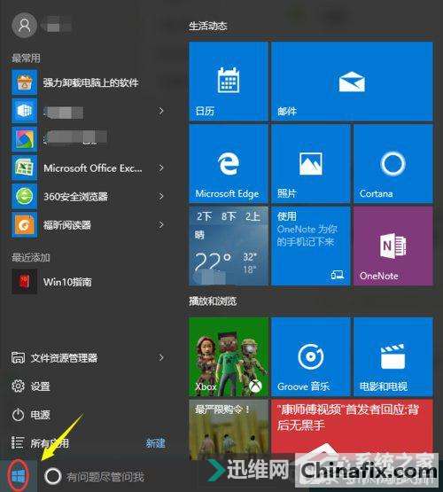 win10Ҳ壿Win10