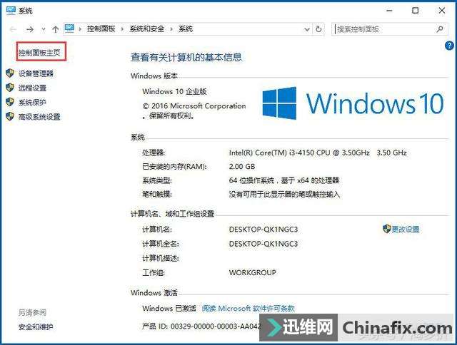win10Ҳ壿Win10