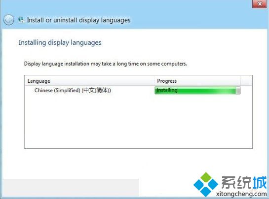 win8英文系统如何安装中文语言包 win8英文系统如何安装中文语言包