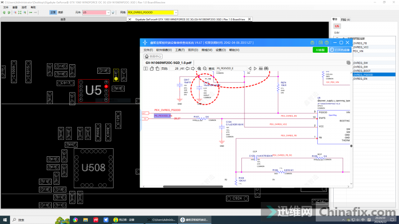 ʧԱع飡1060-5gά޾