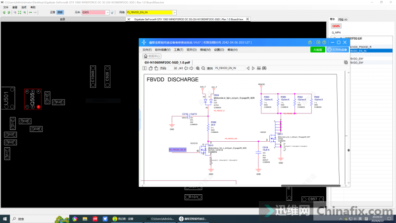 ʧԱع飡1060-5gά޾